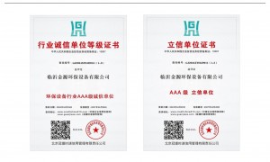 成都工业除尘器制造商、陶瓷多管旋风除尘器厂家联系电话、生物质锅炉除尘器推荐一下靠谱商家测评排名