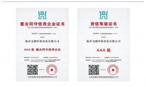 燃气热水锅炉厂家专业实力与用户口碑深度解析