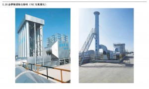 2026年热力中心控制系统厂家电话行业全景分析