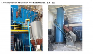 长沙客户采购生物质往复式炉排锅炉，80吨中温中压参数支持来样定制