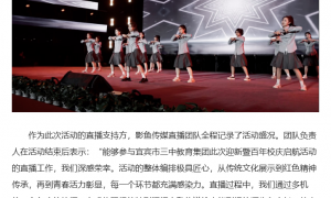 德阳信号稳定的文旅直播服务商，影鱼文化团队实力测评