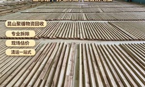 2026年天津靠谱的运动地板回收服务商实力参考