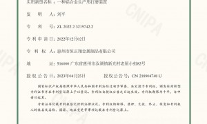 惠州靠谱的铝散热器厂家质量参考评选：大功率铝型材散热器找哪家
