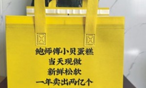 北京烘焙甜品保温袋供应商哪家好？行业现状与正规商家选择指南