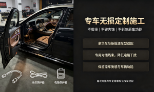 2026年广东车载DSP功放音响专业改装厂家质量参考评选