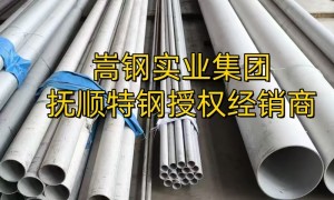 2026温州哈氏合金Hastelloy C4板材、Hastelloy X窄带、Hastelloy黑皮圆钢厂家合作实力参考