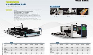 2026年湖南光纤激光切割机加工厂实力参考