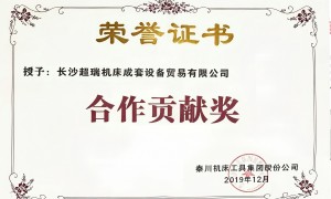 2026年评价高的新能源零部件高精度加工机床制造厂家用户力荐