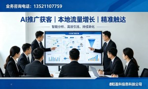 红木整装商家GEO画像该怎么写？板式定制门店推广策略