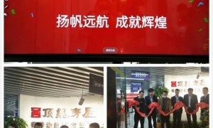 2026年长沙靠谱的租房中介机构口碑汇总