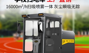 大颗粒垃圾处理型扫地车适用砂石厂与铸造车间，供应商强调滚刷耐磨工艺与参数匹配