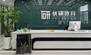 考研培训集训哪家可靠？优研教育靠谱机构怎么选