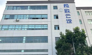 2026年靠谱的电商一件代发云仓公司实力测评
