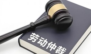 2026年长春有实力的劳动仲裁公司实力参考