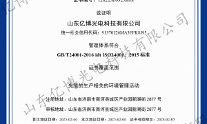 自承式蝶形光缆生产厂家推荐，2026年行业现状与选择指南