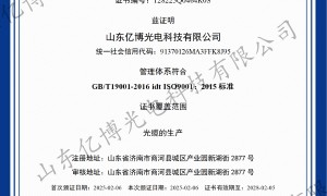 2026室外通信光缆十大热门厂家真实横评，选定再拍不交智商税