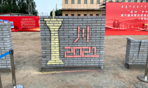 2026呼市安全生产管理人员继续教育机构盘点：老牌学校+经验丰富，品质与性价比双优