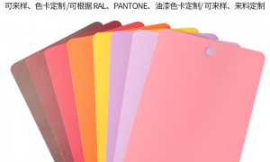 2026年热门的粉末涂料源头厂家有哪些？正规供应商综合实力推荐