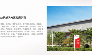 2026年浙江省梳棉机加工厂哪家价格低、梳棉机加工厂商哪家更值得选、梳棉机源头厂家选择哪家好实力参考