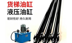 2026年口碑好的液压缸制造厂，源头厂家实力盘点