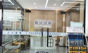 洛阳想做靠谱的专业四轮定位选哪家店？首佳汽车服务是优选