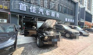 洛龙区哪修车靠谱？首佳汽车维修部客户口碑力荐