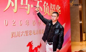成都成立多年的售电服务商盘点：工商业售电合作实力参考
