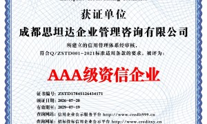 青白江区商品认证服务哪家专业？省心不踩坑的认证机构盘点