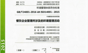 成都市企业资质认证机构选择哪家好？正规服务商综合实力推荐