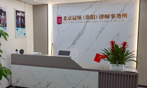 贵阳处理继承纠纷的律所哪个靠谱，找擅长继承业务的律师事务所可以推荐吗，成立多年的律所怎么选