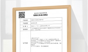 CS渠道斑敏痘抗衰护肤品牌适合门店筛选名录