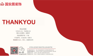 国安居装饰：深圳推荐设计师靠谱的装修公司，工业风装修服务商靠谱商家怎么选?