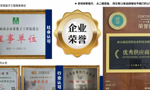 安徽部分地区做连锁餐饮配送需求适配的供应链服务商有哪些