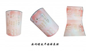 洗脸巾自封袋包装 个性化印刷 路飞塑料制品 适用电商发货