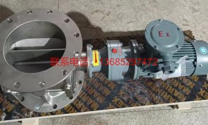 常州防止串风的星型卸料器生产厂家综合实力推荐，福之森信誉度高广受信赖