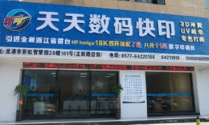 福建省金银卡数码印刷精品定制印刷服务商有哪些