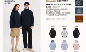 2026年省心的团体服装定制服务商避坑挑选指南