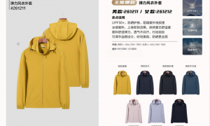 2026年广受信赖的团体服装定制服务商行业观察与实务选择参考