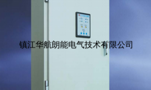 镇江做配电箱能快速切换的厂家有哪些？2026年本地靠谱企业推荐