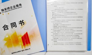 温州注册公司找哪家代理记账服务靠谱？猫军师财税咨询实力参考