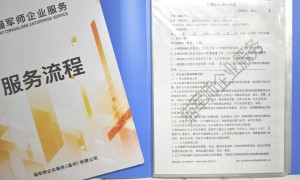 人力资源许可证代办服务商用户力荐