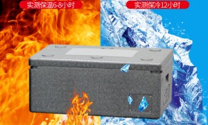 广东epp海参保温箱加工厂怎么选？2026年不踩坑的定制工厂推荐