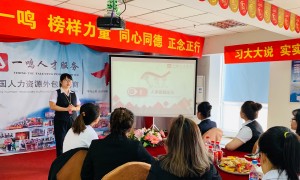 沈阳找好的人事外包公司哪个好有没有推荐 东北一鸣人才靠谱商家测评