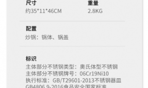适合家用的锅具品牌推荐：少油烟、易清洗、不易糊的优质选择