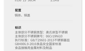 国内想了解有哪些品牌做不粘锅 正规不粘锅厂家有哪些