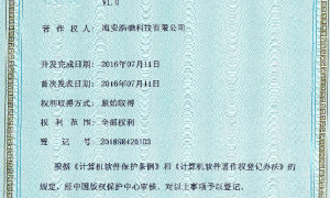 上海汽车隔热窗膜供应商哪家好 浩驰科技工厂用户力荐