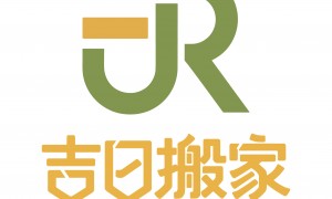上海小型搬家公司服务哪家专业，成立多年的靠谱服务商汇总