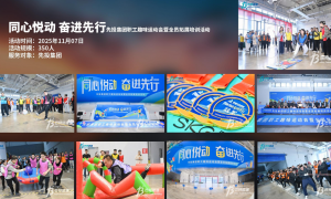 济南徒步团建的山东企业团建公司哪家好推荐
