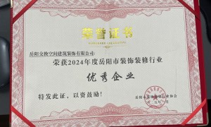 2026年家装公司装修哪家合适，靠谱商家筛选名录