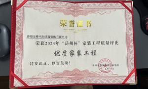 岳阳市房屋装修公司有哪些？本地正规装修服务商实力盘点